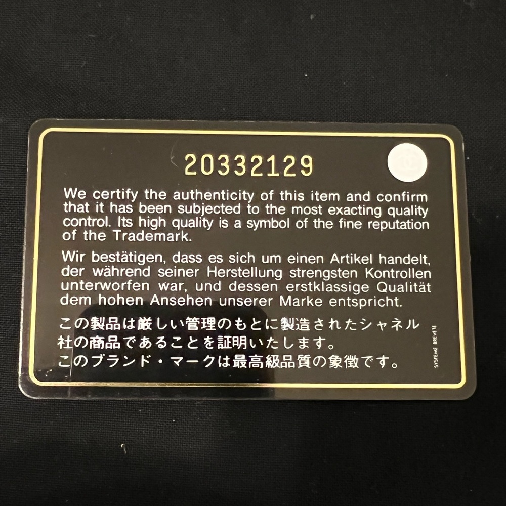 Chanel shoulder handbag with zipper - Picture 16 of 16